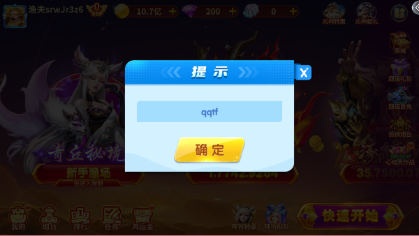 �������ս���Ҵ��԰�