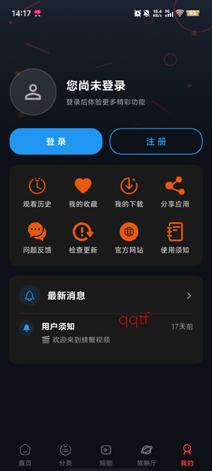 �з��Ƶapp���°�