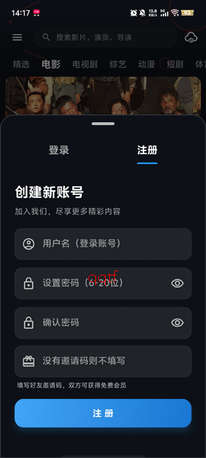 �з��Ƶapp���°�