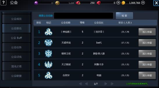 ���洫˵���ιٷ���