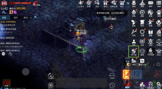 ���洫˵���ιٷ���