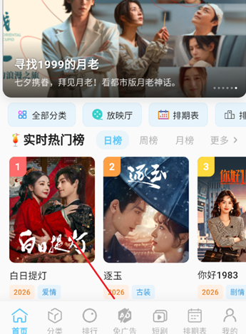 Ļ��ʱ��app�ٷ���