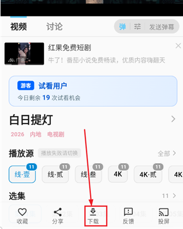 Ļ��ʱ��app�ٷ���