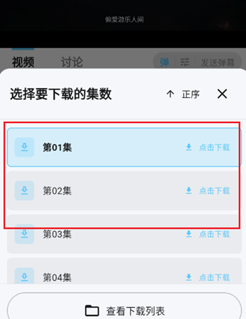 Ļ��ʱ��app�ٷ���