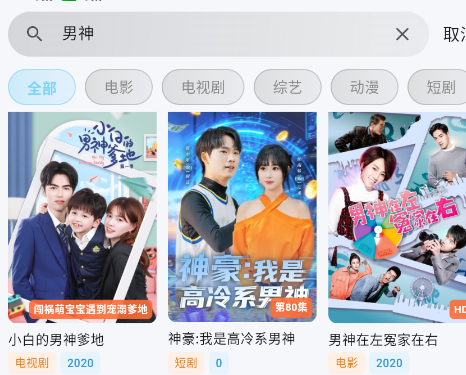 Ļ��ʱ��app�ٷ���