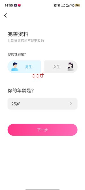 ů�����app���°�