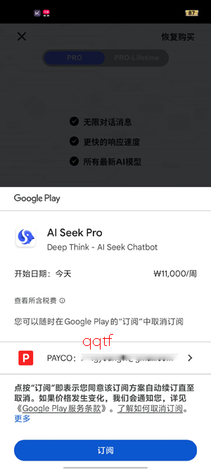 AI Seek���°汾