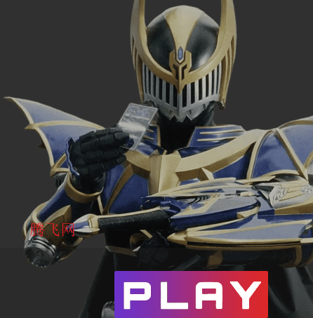 ����V����ģ�����ֻ���Ryuki Drivers