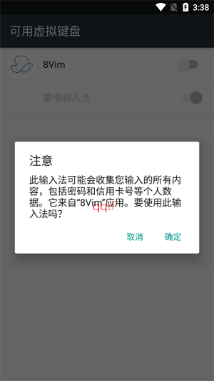 8VIM����app�ٷ���