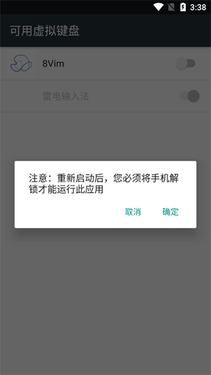 8VIM����app�ٷ���