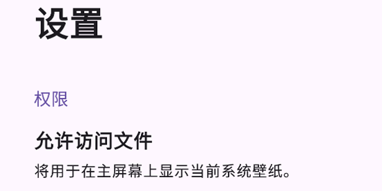 Peristyleͼ��app��׿��