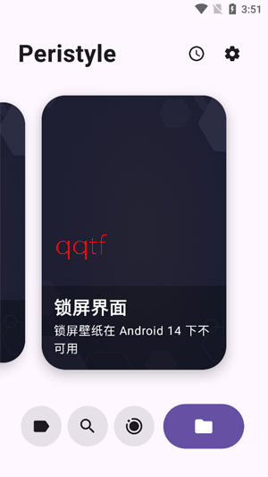 Peristyleͼ��app��׿��