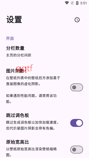 Peristyleͼ��app��׿��