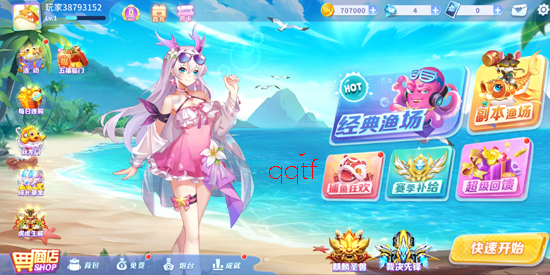 捕鱼大冒险3d版龙珠 捕鱼大冒险3d版龙珠