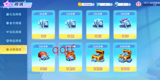 捕鱼大冒险3d版龙珠 捕鱼大冒险3d版龙珠