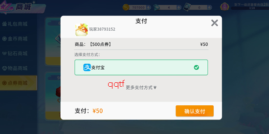 捕鱼大冒险3d版龙珠 捕鱼大冒险3d版龙珠