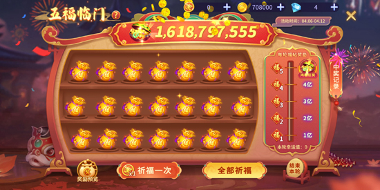 捕鱼大冒险3d版龙珠 捕鱼大冒险3d版龙珠