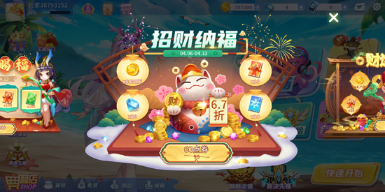 捕鱼大冒险3d版龙珠 捕鱼大冒险3d版龙珠