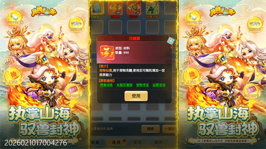 ������ɽ��0.1�ȳ������߱���