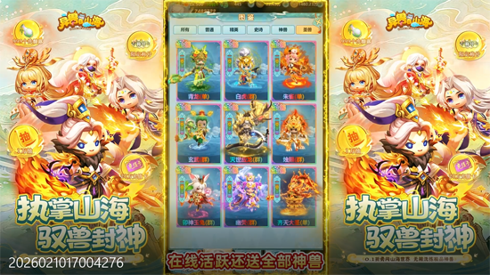 ������ɽ��0.1�ȳ������߱���