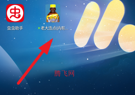 �ϴ����������ϴ�app�ֻ���