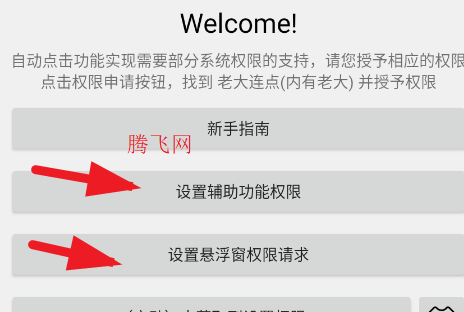 �ϴ����������ϴ�app�ֻ���