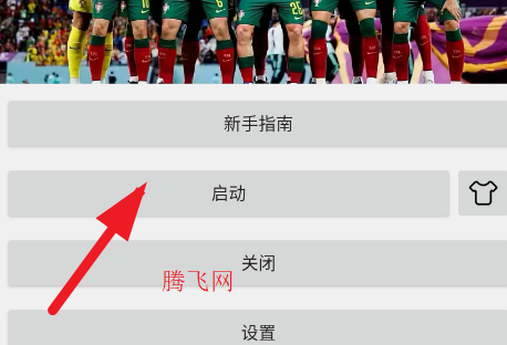 �ϴ����������ϴ�app�ֻ���