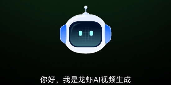 ��ϺAI��Ƶ����app���°�