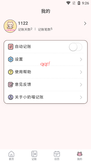 С��������app�ٷ���