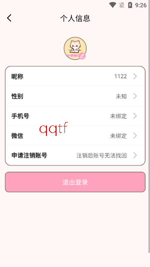 С��������app�ٷ���