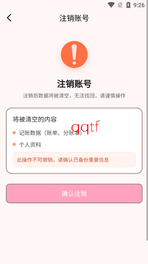 С��������app�ٷ���