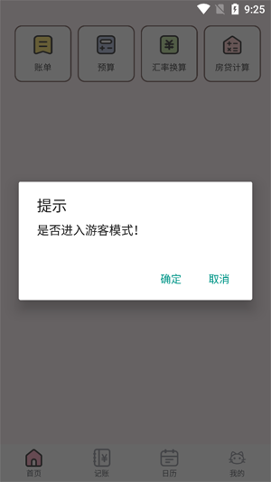 С��������app�ٷ���