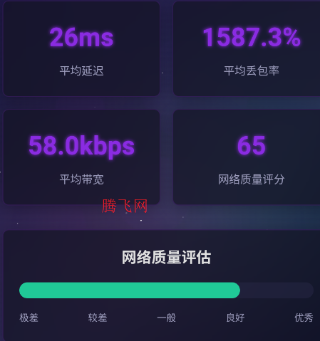 天噬参数生成v1.0手机版 天噬参数生成v1.0手机版