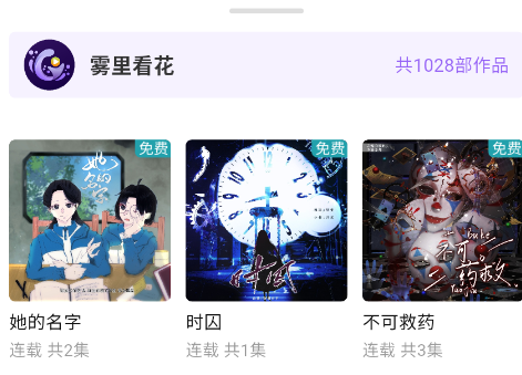 �����㲥��app�ֻ���