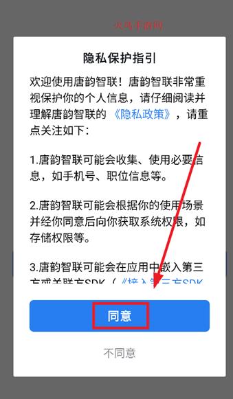 ��������app���°�