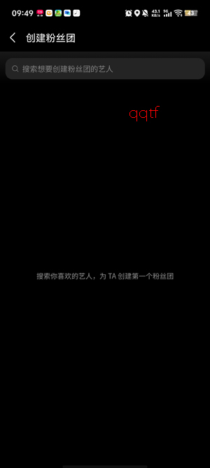 ���ݷ�ѽapp�ٷ���