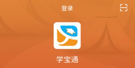 ѧ��ͨapp����