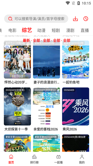 ��֭���׷��app���°�