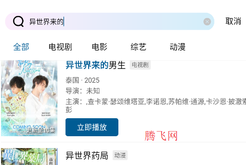 ��Ҷ��Ƶ���Ӿ���ѹۿ�app