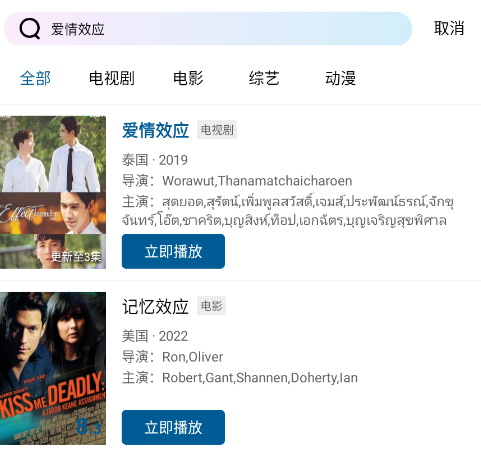 ��Ҷ��Ƶ���Ӿ���ѹۿ�app