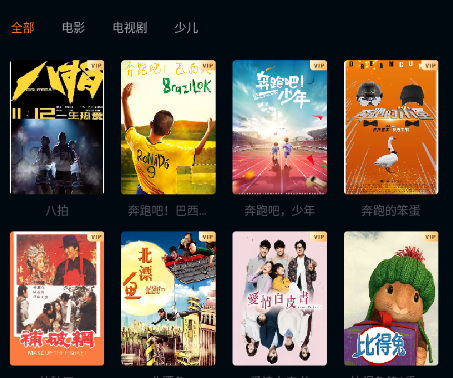 ������TV�ٷ���app