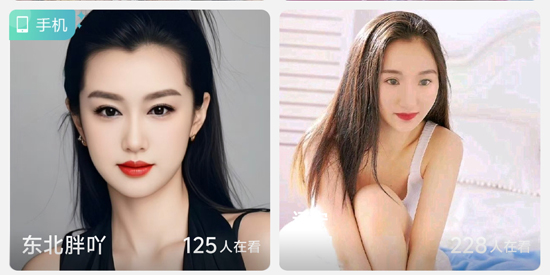 魅影直播app免费版下载安装 魅影直播app免费版下载安装