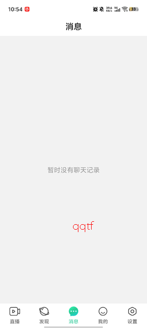 魅影直播app免费版下载安装 魅影直播app免费版下载安装