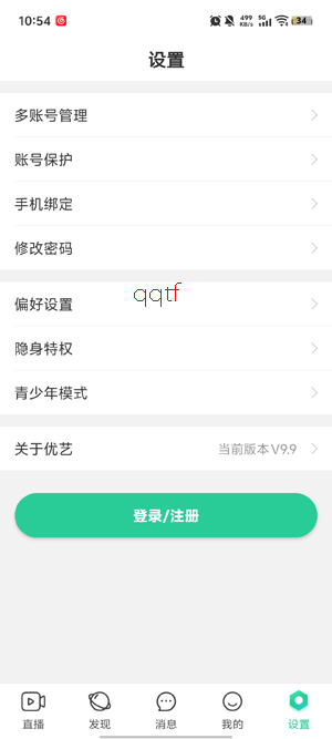 魅影直播app免费版下载安装 魅影直播app免费版下载安装