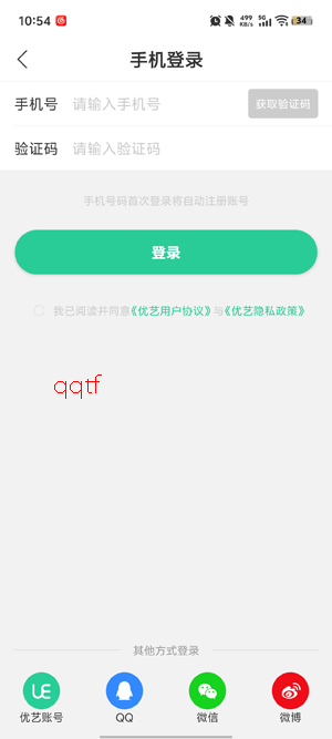 魅影直播app免费版下载安装 魅影直播app免费版下载安装