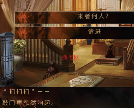 君心莫问橙光最新版 君心莫问橙光最新版