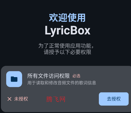 LyricBoxapp�ֻ���