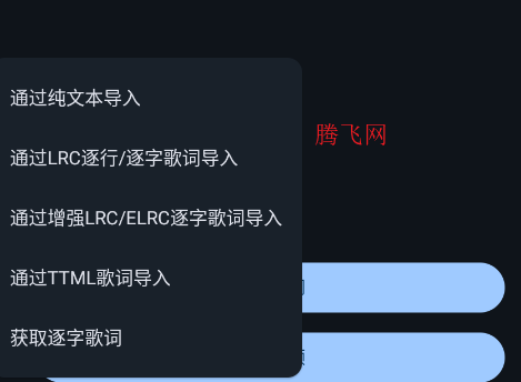 LyricBoxapp�ֻ���