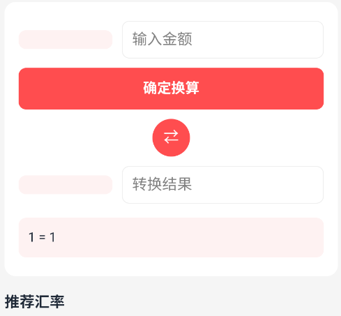 刃爱工具箱app手机版 刃爱工具箱app手机版