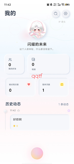 ��Ļ�app���°�